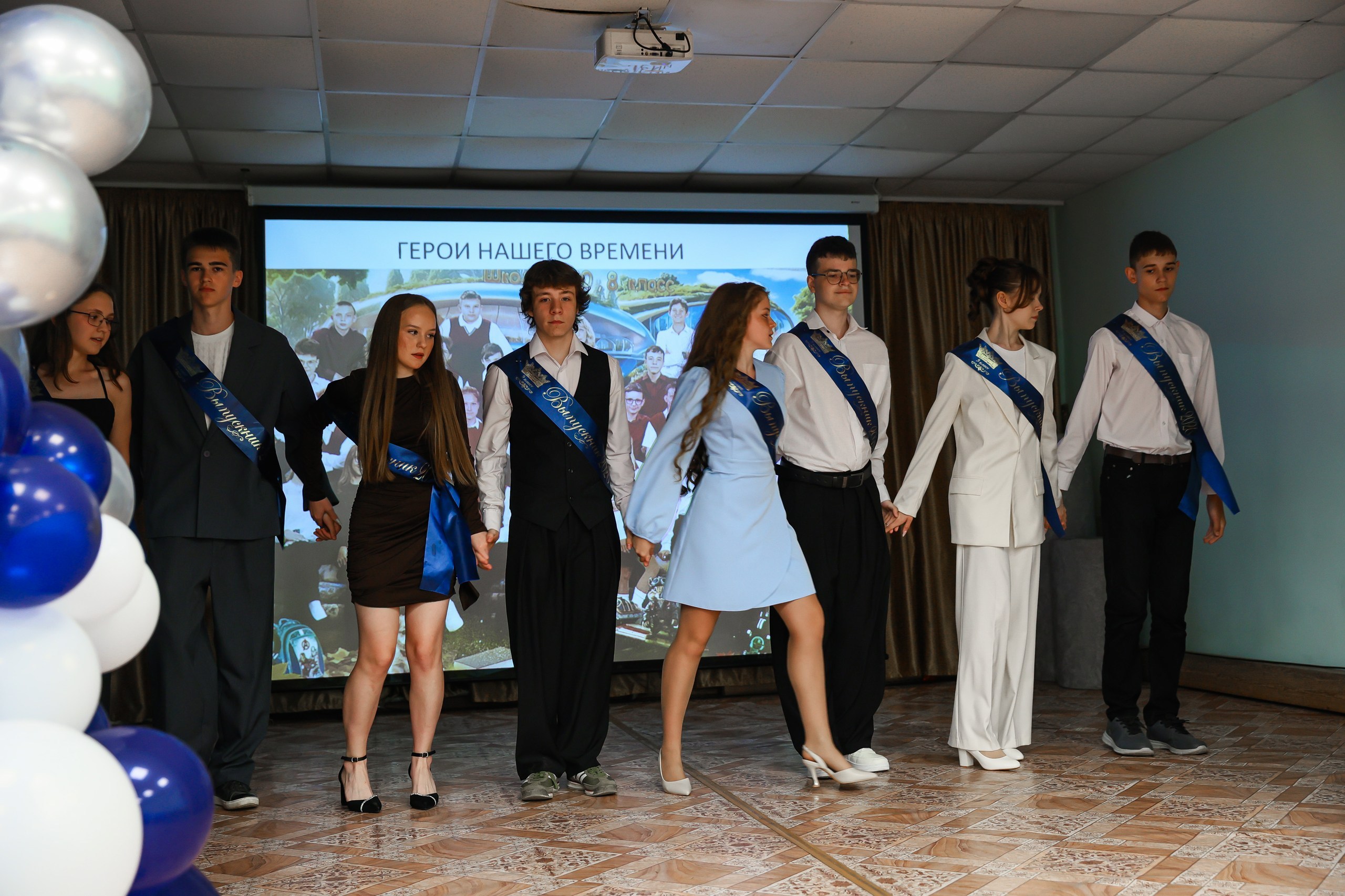 Выпускной 9 класса, кадр 12