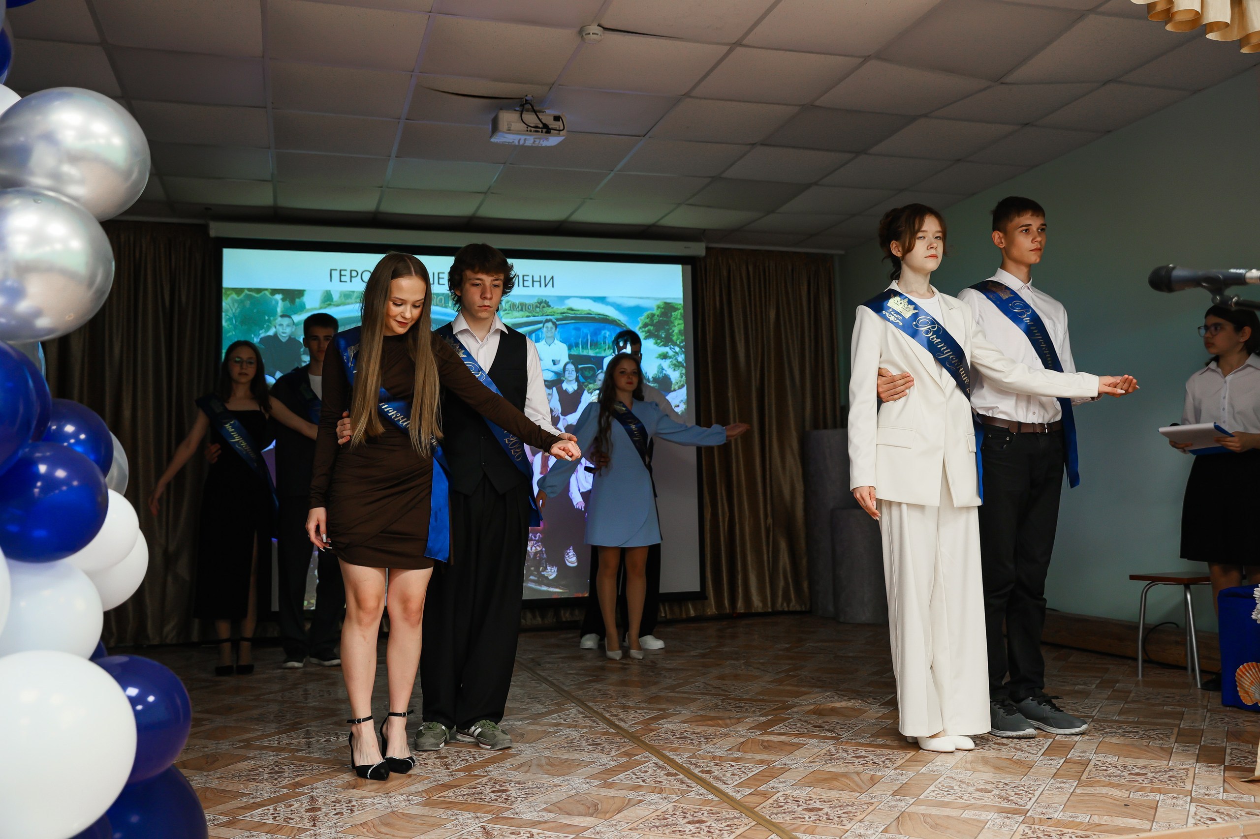 Выпускной 9 класса, кадр 15
