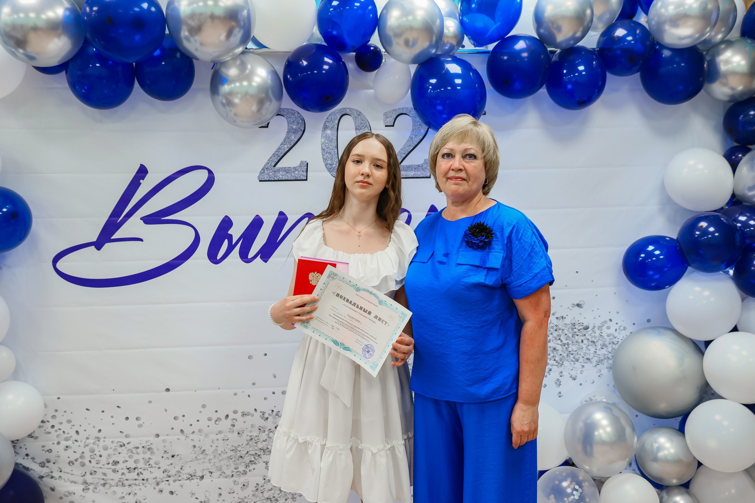 Выпускной 9 класса, кадр 42